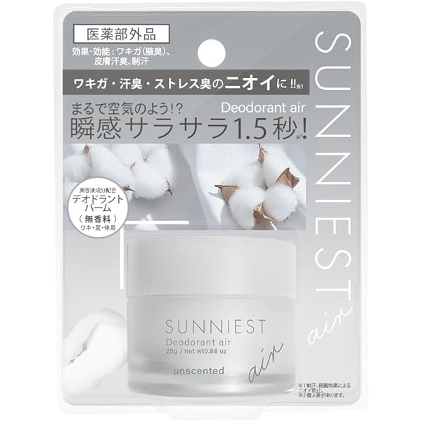 アーティスナ デオドラントクリーム 20g Amazon | STAY FREE DEONISTA デオニスタ 薬用デオドラント 20g